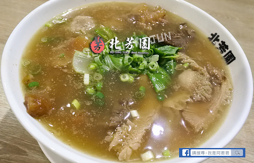 北芳園牛肉麵_阿君君-2328