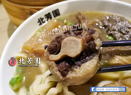 北芳園牛肉麵_阿君君-2340