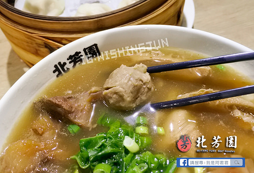 北芳園牛肉麵_阿君君-2338