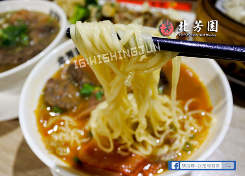 北芳園牛肉麵_阿君君-2356