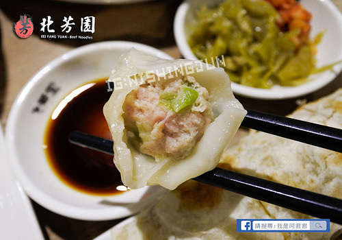 北芳園牛肉麵_阿君君-2382