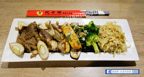 北芳園牛肉麵_阿君君-2322