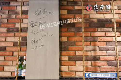 北芳園牛肉麵_阿君君-2313