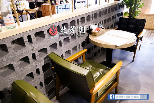 北芳園牛肉麵_阿君君-2406
