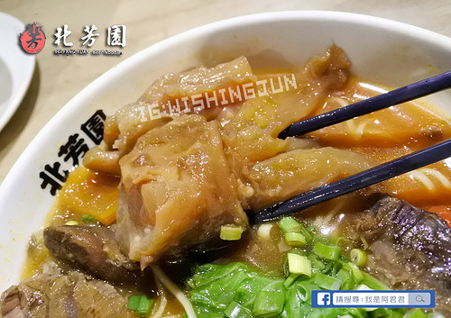 北芳園牛肉麵_阿君君-2348