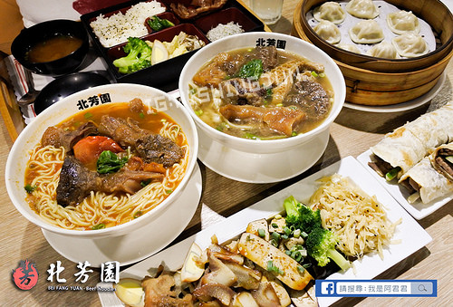 北芳園牛肉麵_阿君君-2377