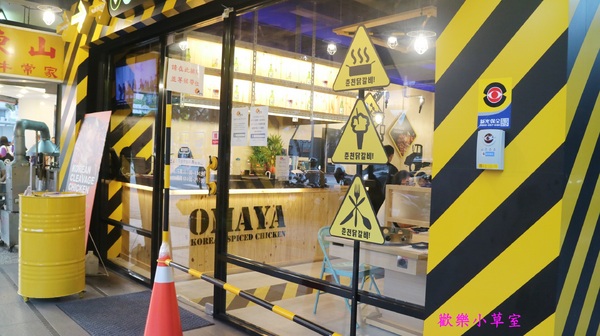 OMAYA春川炒雞(士林中正店)：【台北美食】起司控的最愛，OMAYA春川炒雞(士林中正店)@士林捷運站