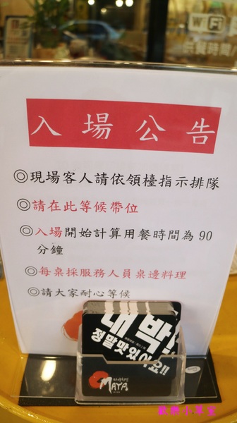 OMAYA春川炒雞(士林中正店)：【台北美食】起司控的最愛，OMAYA春川炒雞(士林中正店)@士林捷運站