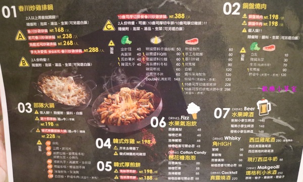 OMAYA春川炒雞(士林中正店)：【台北美食】起司控的最愛，OMAYA春川炒雞(士林中正店)@士林捷運站