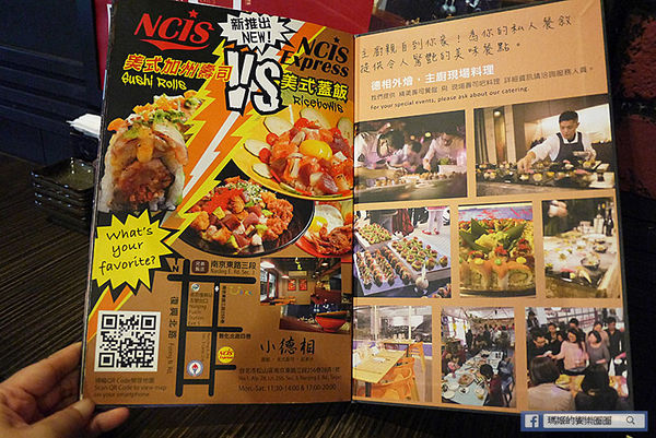N.C.I.S 德相美式加州壽司:◆台北東區。捷運忠孝敦化【N.C.I.S 德相美式加州壽司】美日結合驚奇美味。海洋牛排也太好吃了!還有許多創意壽司無限美味!