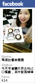 N.C.I.S 德相美式加州壽司:◆台北東區。捷運忠孝敦化【N.C.I.S 德相美式加州壽司】美日結合驚奇美味。海洋牛排也太好吃了!還有許多創意壽司無限美味!
