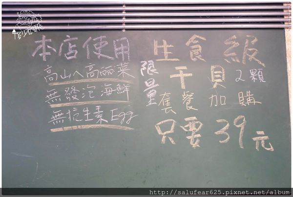 後少女時代 台中南區 平價鐵板燒 金燄鐵板燒