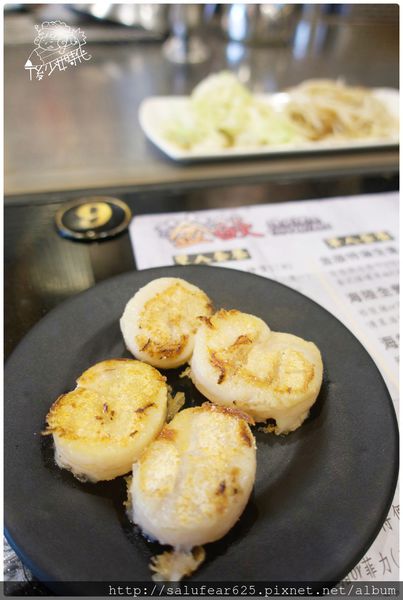 後少女時代 台中南區 平價鐵板燒 金燄鐵板燒