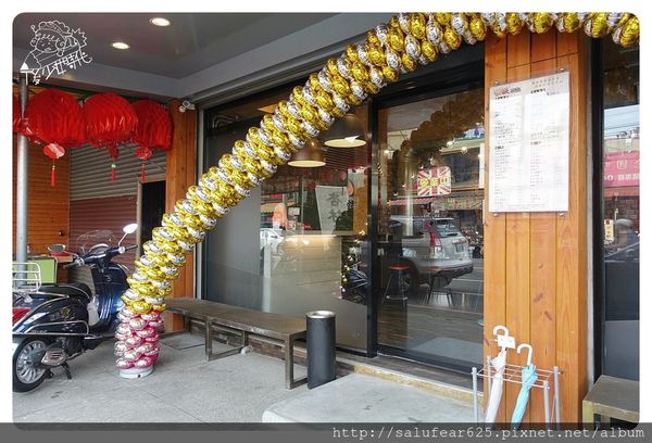 後少女時代 台中南區 平價鐵板燒 金燄鐵板燒