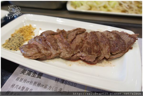 後少女時代 台中南區 平價鐵板燒 金燄鐵板燒