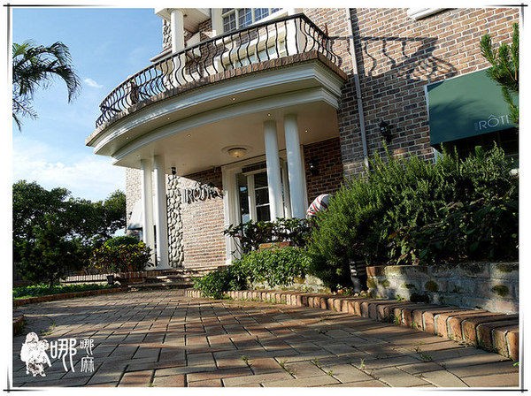 厚醍料理ROTI:【新竹 美食】厚醍料理ROTI