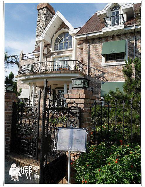 厚醍料理ROTI:【新竹 美食】厚醍料理ROTI