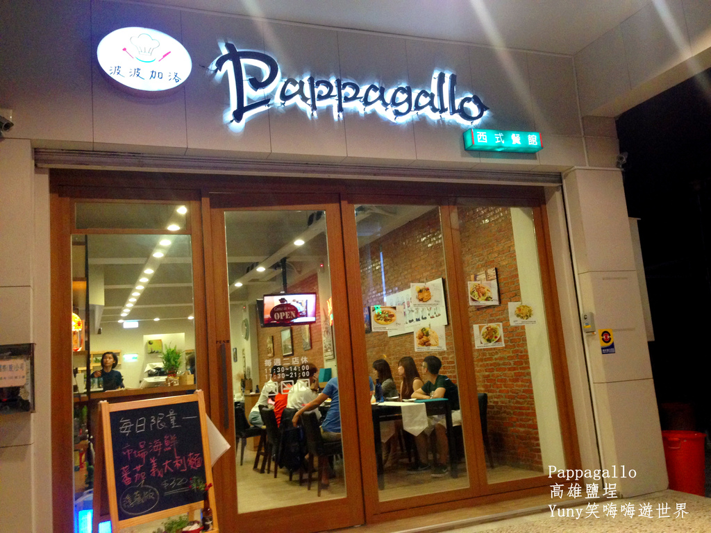 2015-06-17 19.32.11_副本