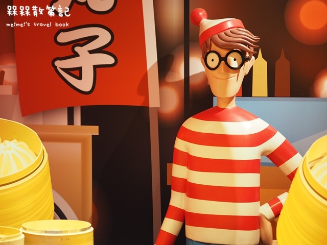 尋找快樂威利在哪裡特展