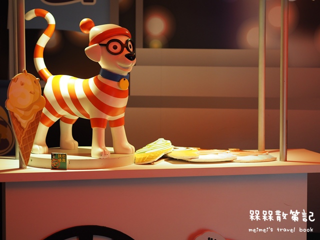 尋找快樂威利在哪裡特展