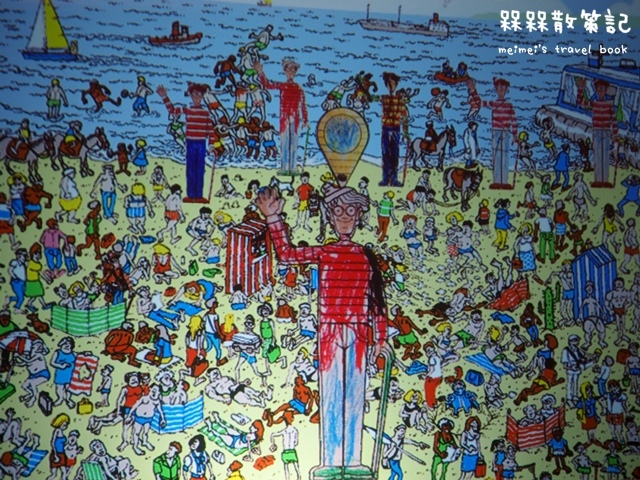 尋找快樂威利在哪裡特展