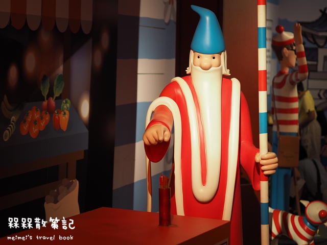 尋找快樂威利在哪裡特展