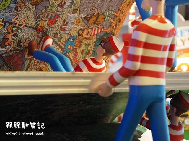 尋找快樂威利在哪裡特展