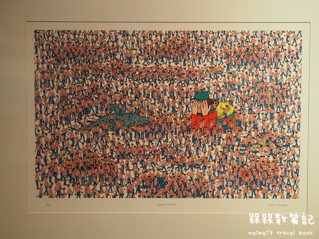尋找快樂威利在哪裡特展