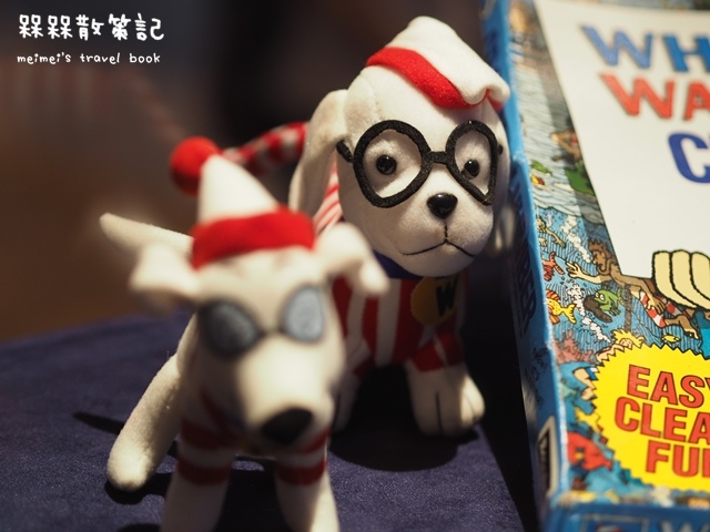尋找快樂威利在哪裡特展