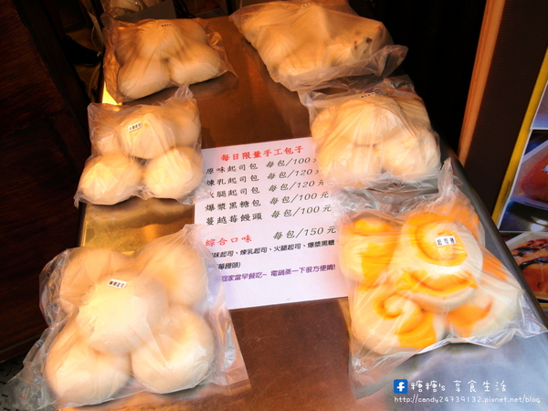 幸福之家 - 黃金煉乳饅頭 東海創始店:〖台中│美食〗幸福之家 - 黃金煉乳饅頭 東海創始店 ❤ 香甜煉乳炸饅頭,口味多多任你挑選,還有會拉絲~~~的起司包唷!!