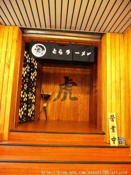 虎拉麵：【愛評口碑券】虎拉麵。高雄深夜隱藏版拉麵終於有店面啦！拉麵控的美味基地 必吃限量豪華豚骨拉麵