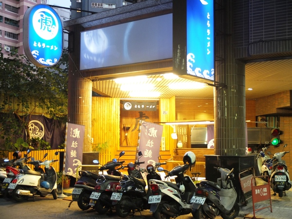 虎拉麵：【愛評口碑券】虎拉麵。高雄深夜隱藏版拉麵終於有店面啦！拉麵控的美味基地 必吃限量豪華豚骨拉麵