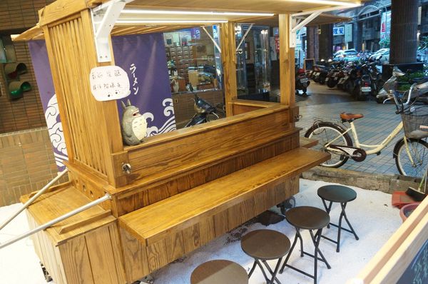 720 虎拉麵_535.jpg