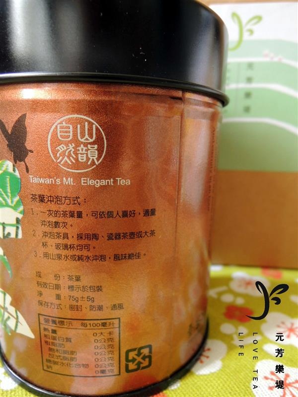 元芳樂堤 006.jpg