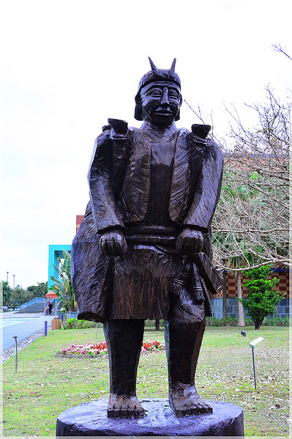 國立台灣史前文化博物館:【臺東】臺東市。國立臺灣史前文化博物館 康樂本館