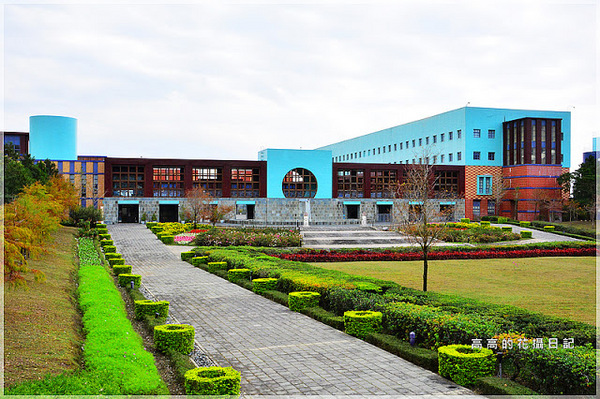 國立台灣史前文化博物館:【臺東】臺東市。國立臺灣史前文化博物館 康樂本館