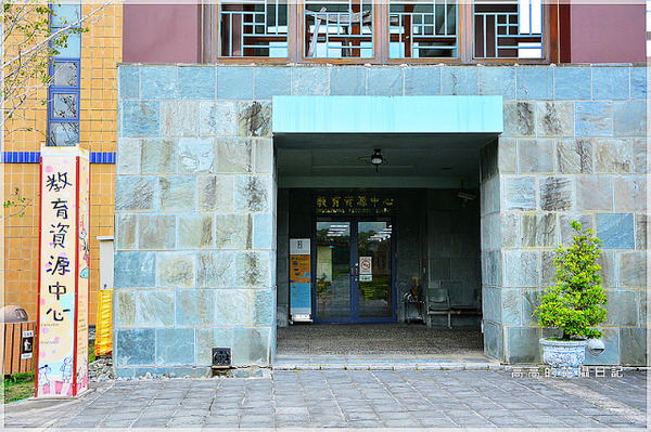 國立台灣史前文化博物館:【臺東】臺東市。國立臺灣史前文化博物館 康樂本館