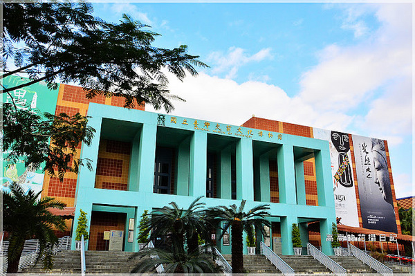 國立台灣史前文化博物館:【臺東】臺東市。國立臺灣史前文化博物館 康樂本館