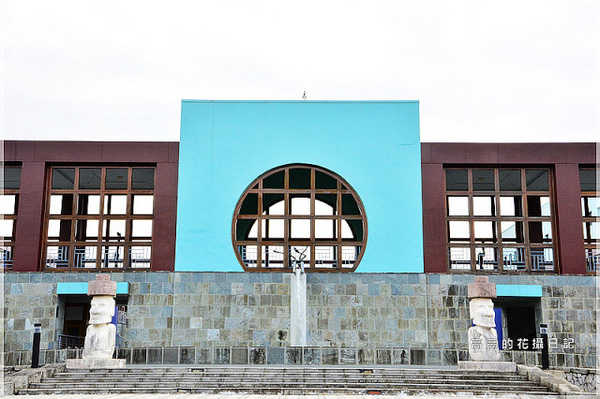 國立台灣史前文化博物館:【臺東】臺東市。國立臺灣史前文化博物館 康樂本館