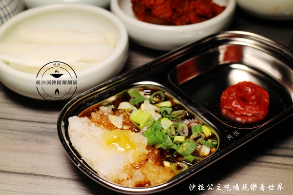 新沙洞韓國涮涮鍋:東區韓式料理『新沙洞韓國涮涮鍋』捷運國父紀念館站