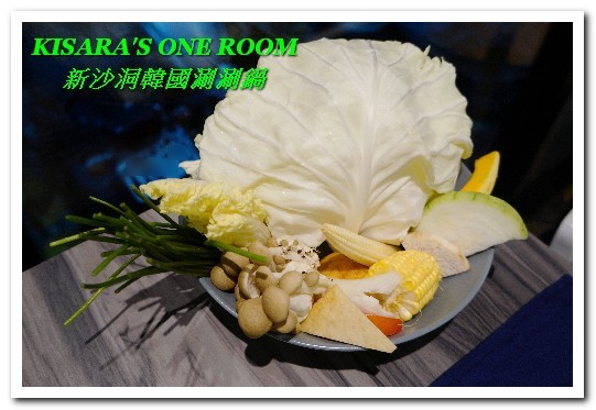 新沙洞韓國涮涮鍋：東區韓式料理．特色牛大骨泡菜湯頭VS清雞湯的美味──新沙洞韓國涮涮鍋