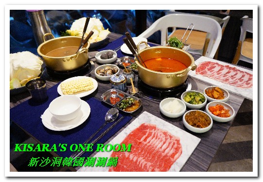 新沙洞韓國涮涮鍋：東區韓式料理．特色牛大骨泡菜湯頭VS清雞湯的美味──新沙洞韓國涮涮鍋