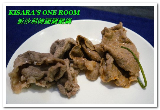 新沙洞韓國涮涮鍋：東區韓式料理．特色牛大骨泡菜湯頭VS清雞湯的美味──新沙洞韓國涮涮鍋
