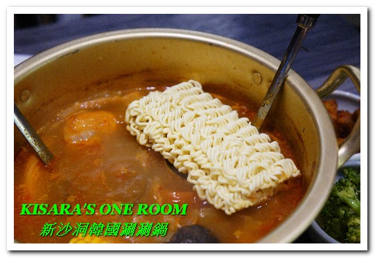 新沙洞韓國涮涮鍋：東區韓式料理．特色牛大骨泡菜湯頭VS清雞湯的美味──新沙洞韓國涮涮鍋
