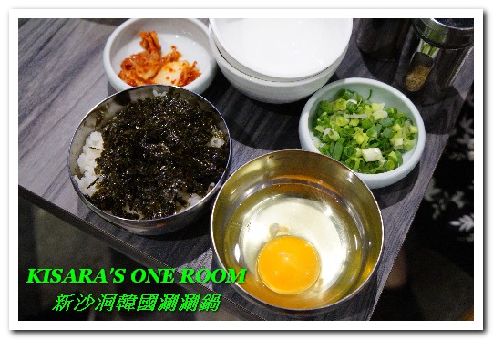 新沙洞韓國涮涮鍋：東區韓式料理．特色牛大骨泡菜湯頭VS清雞湯的美味──新沙洞韓國涮涮鍋