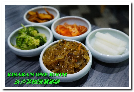 新沙洞韓國涮涮鍋：東區韓式料理．特色牛大骨泡菜湯頭VS清雞湯的美味──新沙洞韓國涮涮鍋