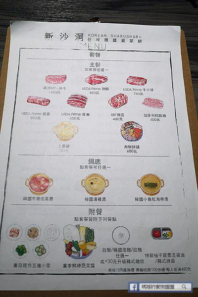 新沙洞韓國涮涮鍋:◆台北東區。捷運國父紀念館【新沙洞韓國涮涮鍋】東區韓式料理。韓式牛骨泡菜鍋。雞湯鍋。韓式炸雞。韓國美食。韓式火鍋