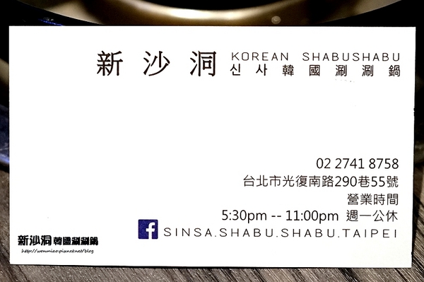 新沙洞韓國涮涮鍋:【東區韓式料理 推薦】韓迷們絕對要朝聖的韓國人蔘雞涮涮鍋/韓式炸雞 ✿✿ 新沙洞韓國涮涮鍋 ✿✿(完整菜單)