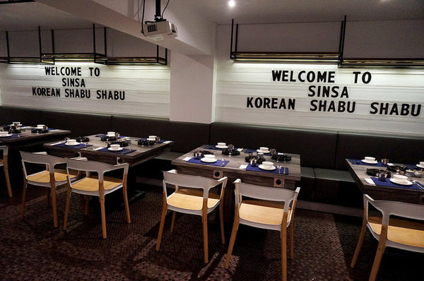 新沙洞韓國涮涮鍋：[國父紀念館] 新沙洞韓國涮涮鍋：韓式湯底+高檔食材+道地小菜&炸雞的特色火鍋 /東區韓式料理/