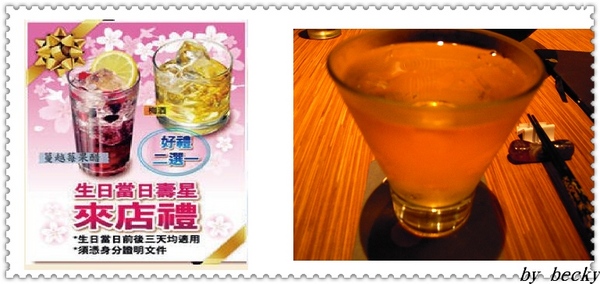 三四味屋:吃巧不吃飽的~三四味屋